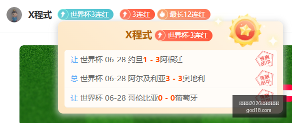 国际足联,世界杯投注,平台足球投,国际足联2026世界杯投注平台,世界杯投注,2026世界杯,足球投注,国际足联