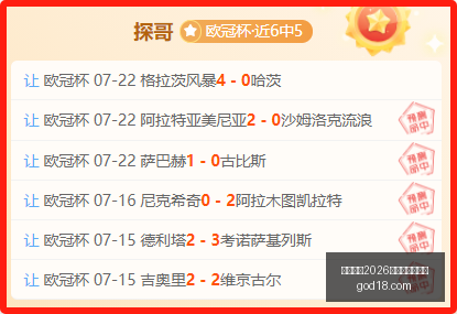 国际足联,世界杯投注,平台,国际足联2026世界杯投注平台,世界杯投注,2026世界杯,足球投注,国际足联