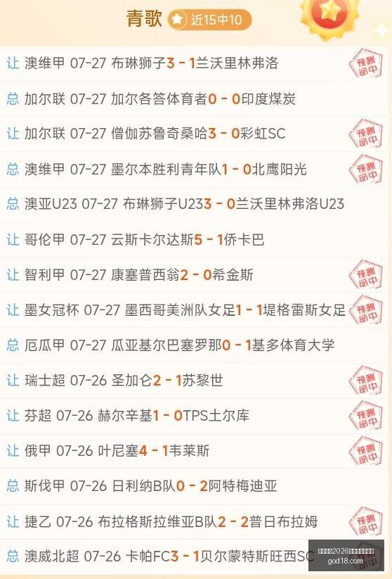 国际足联,世界杯投注,平台足球投,国际足联2026世界杯投注平台,世界杯投注,2026世界杯,足球投注,国际足联