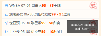 国际足联,世界杯投注,平台国际足,国际足联2026世界杯投注平台,世界杯投注,2026世界杯,足球投注,国际足联