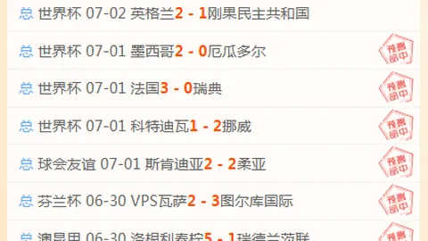 国际足联2026世界杯投注平台 112930