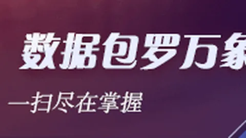 胡金秋赵继伟双星闪耀，广厦辽宁激战连胜再续