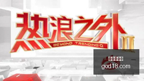 2026劳动节来，爱游戏体育，袭，美股周一休市安排及注意事项